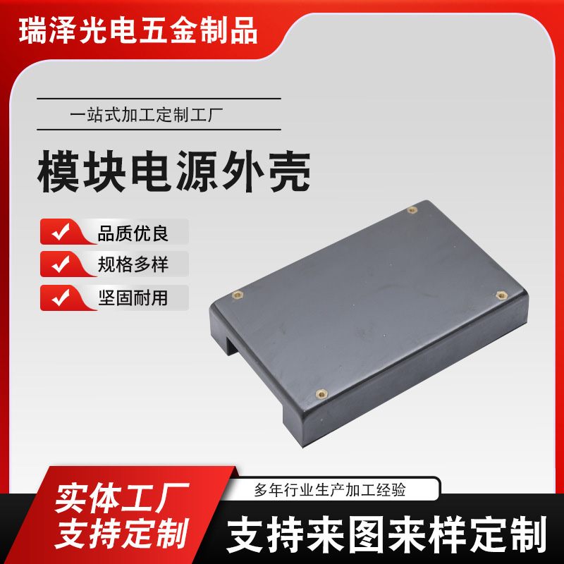 明緯MW機(jī)殼型開(kāi)關(guān)電源